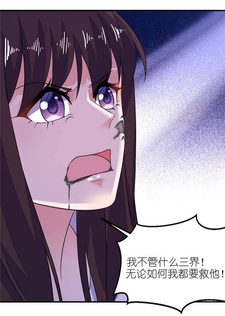 第38章： 命你也不在乎？