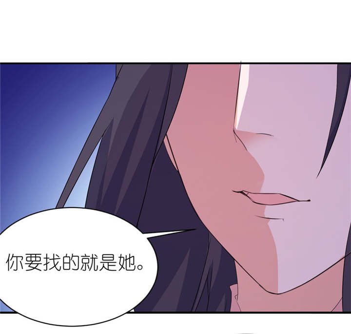 第39章：疗伤