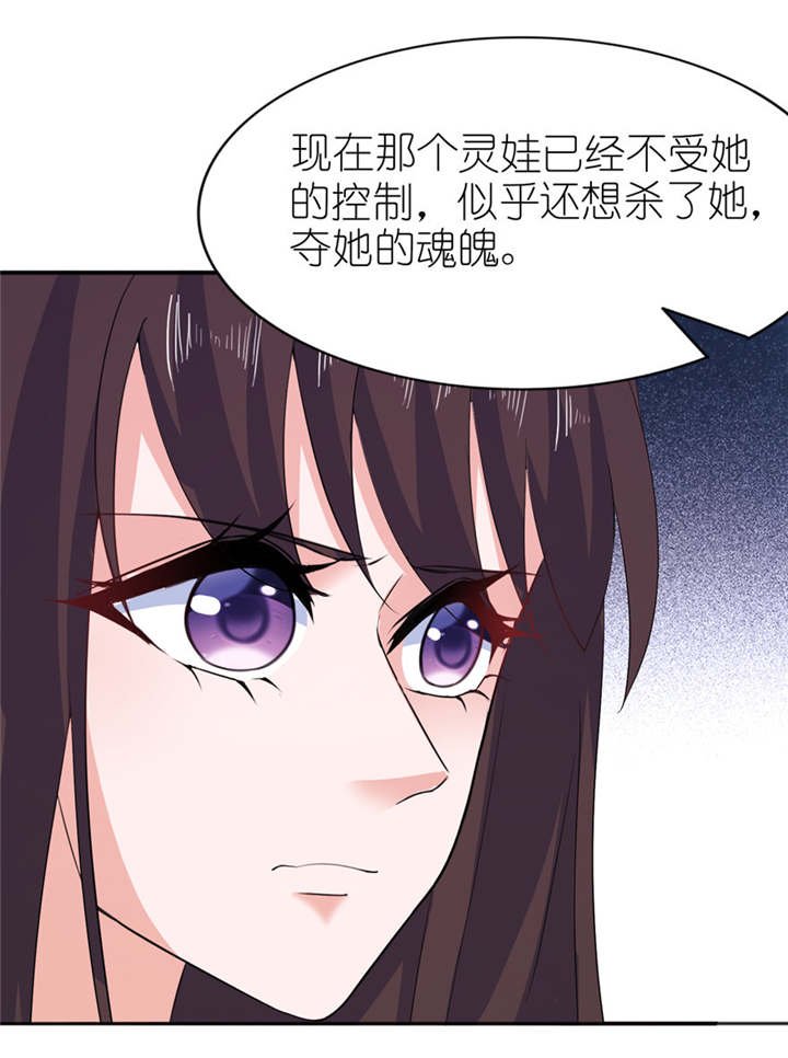 第39章：疗伤