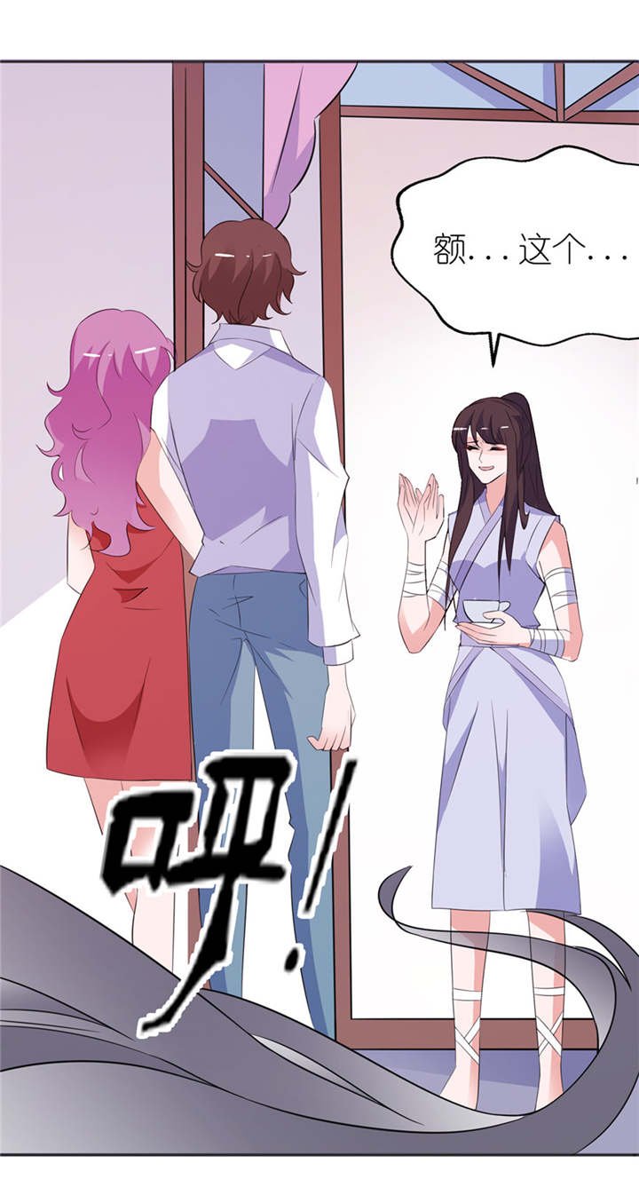 第39章：疗伤