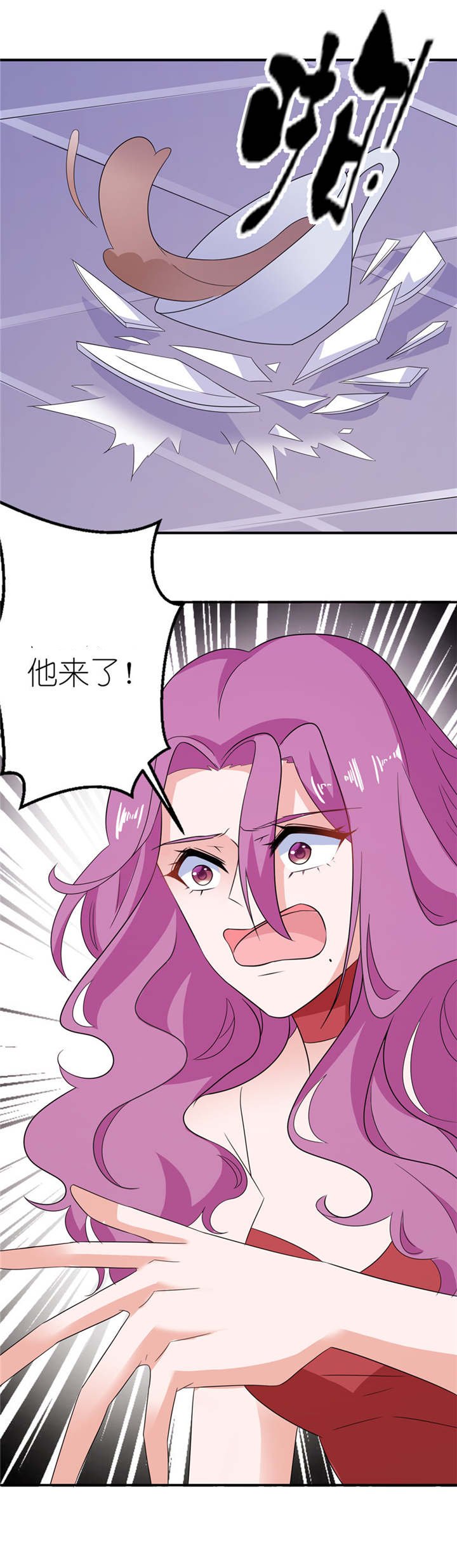 第39章：疗伤