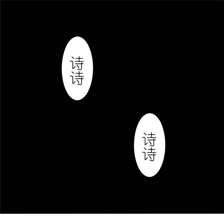 第4章：他好帅