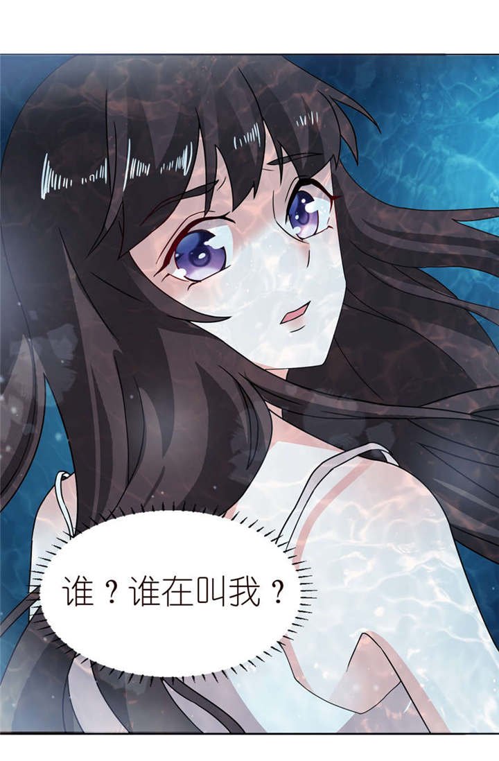 第4章：他好帅