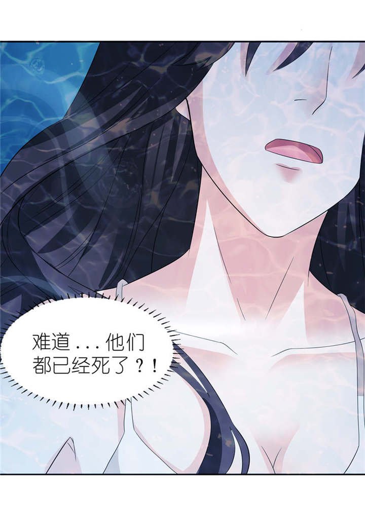 第4章：他好帅
