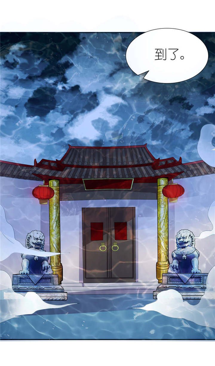 第4章：他好帅