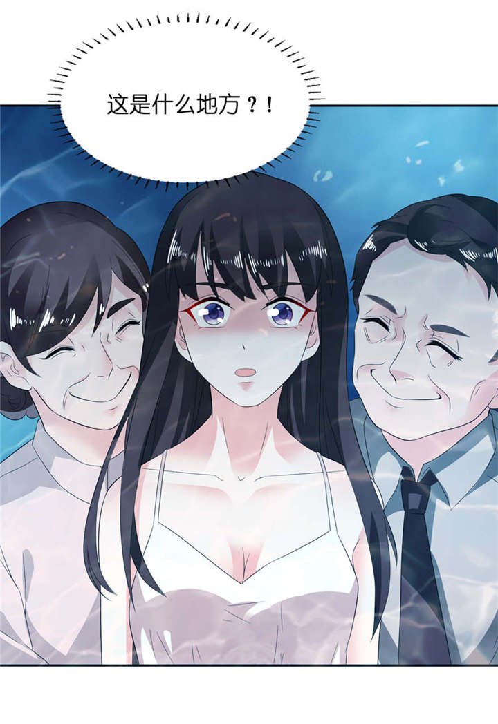 第4章：他好帅
