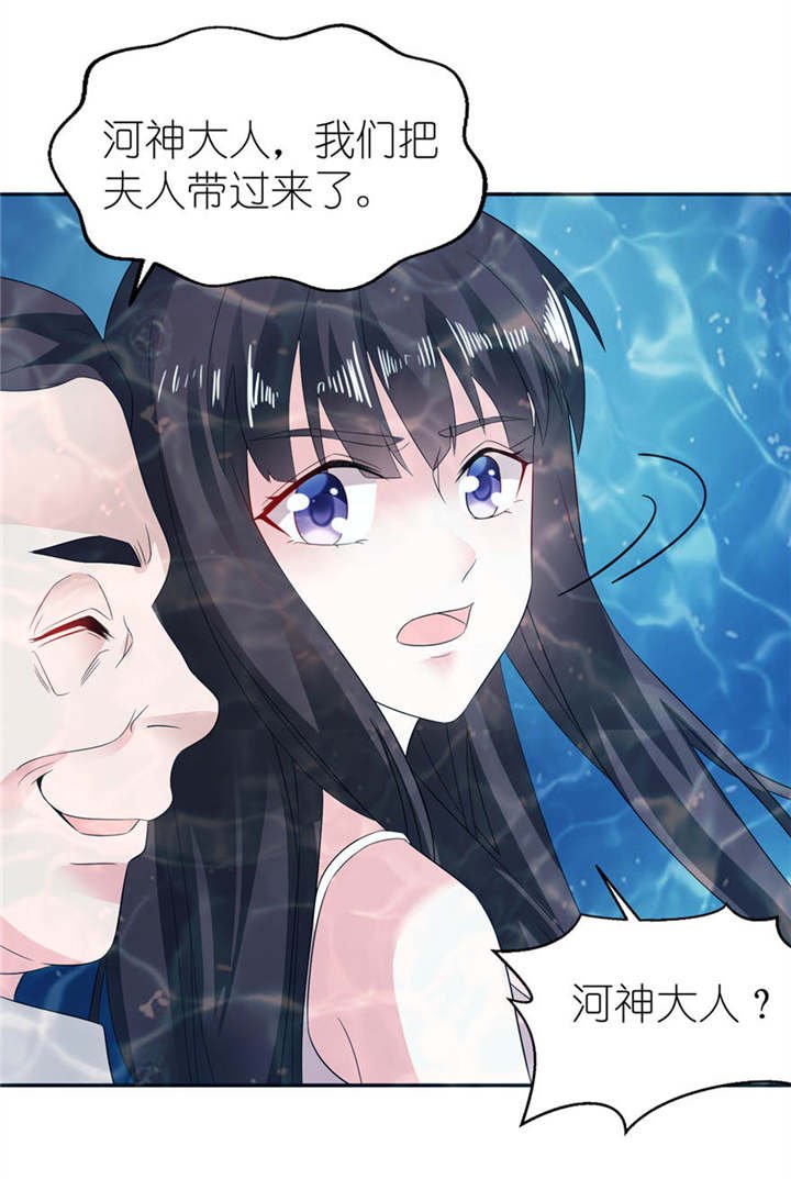 第4章：他好帅