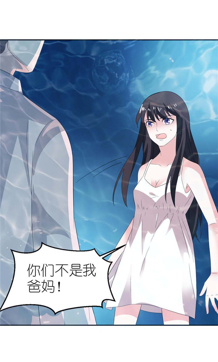 第4章：他好帅