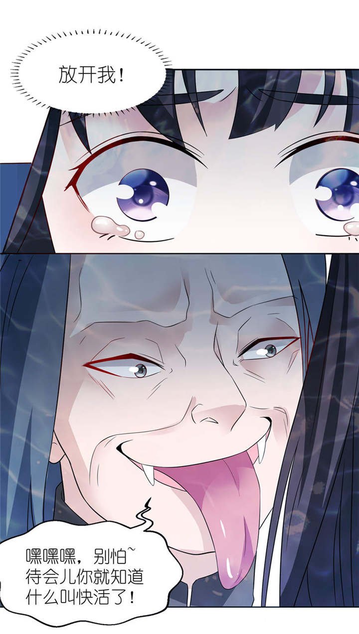 第4章：他好帅