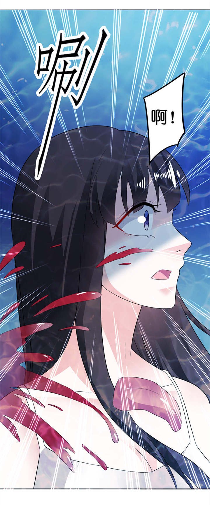 第4章：他好帅