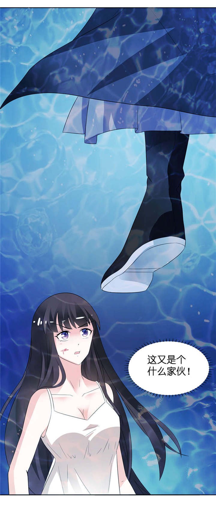 第4章：他好帅