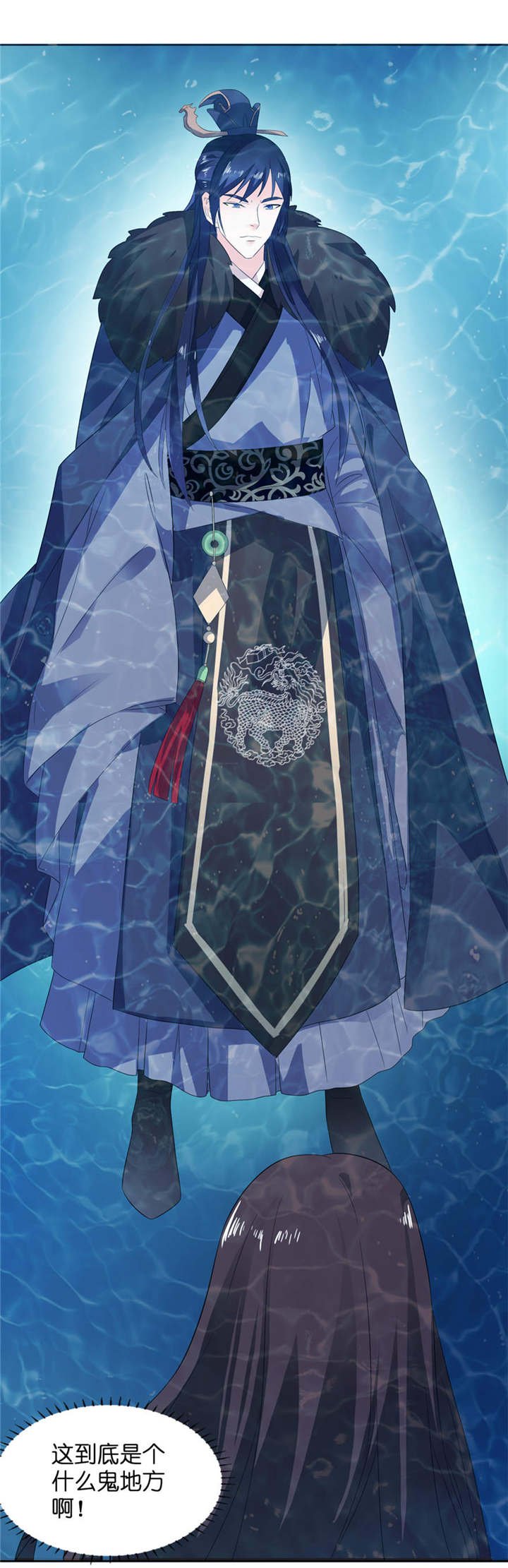 第4章：他好帅