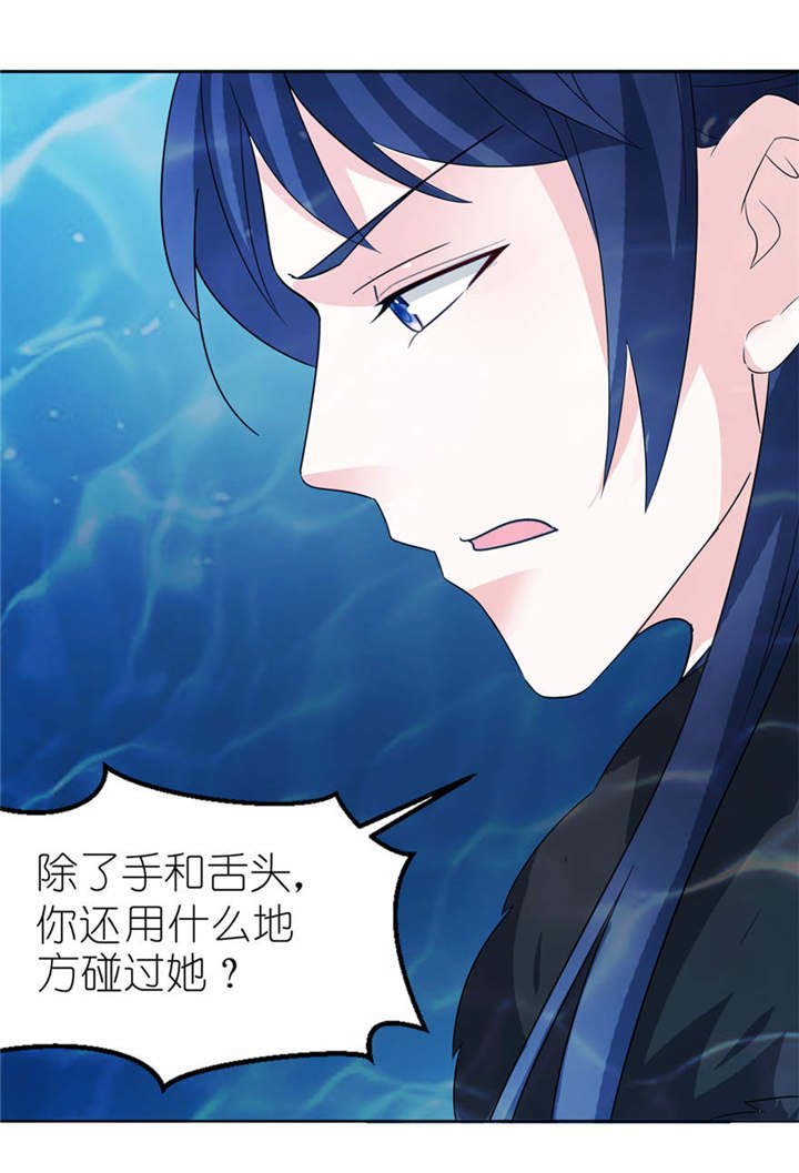 第4章：他好帅