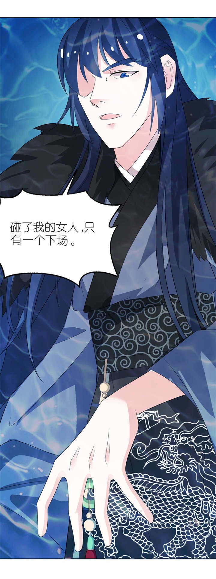 第4章：他好帅