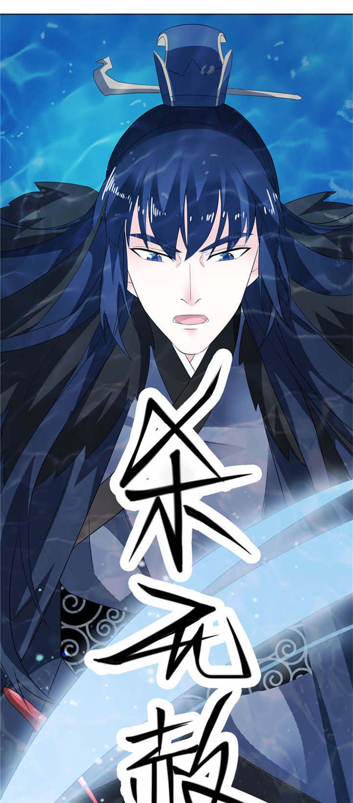 第4章：他好帅