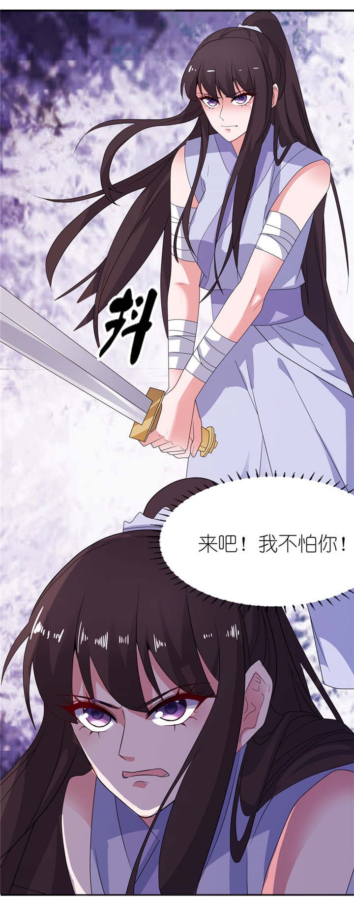 第40章：你为什么不要我