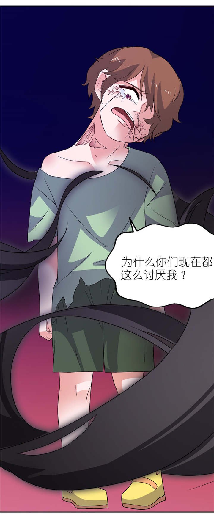 第40章：你为什么不要我