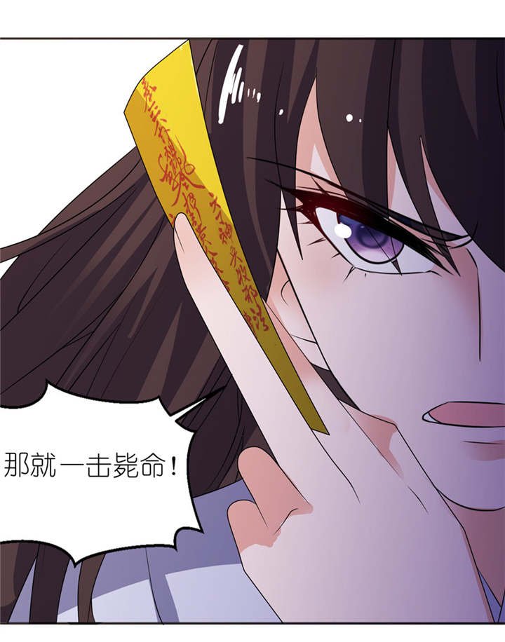 第40章：你为什么不要我