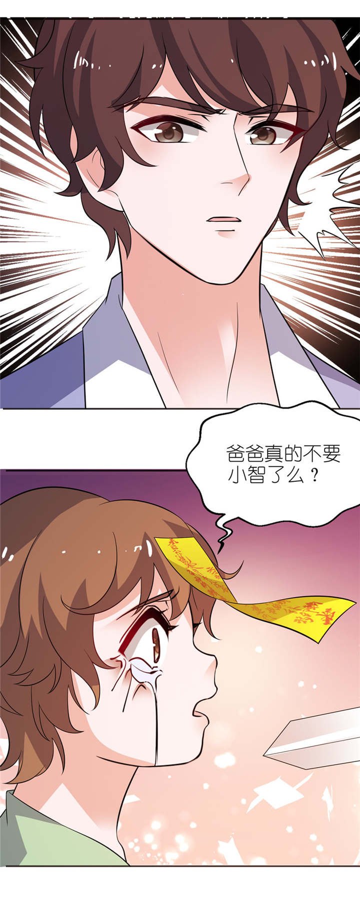 第40章：你为什么不要我