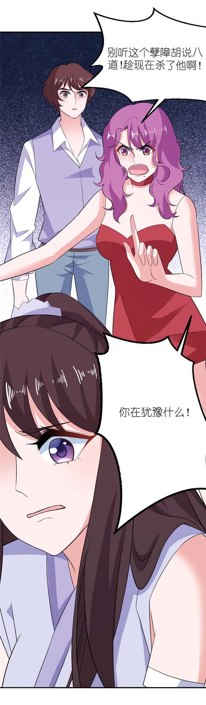 第40章：你为什么不要我