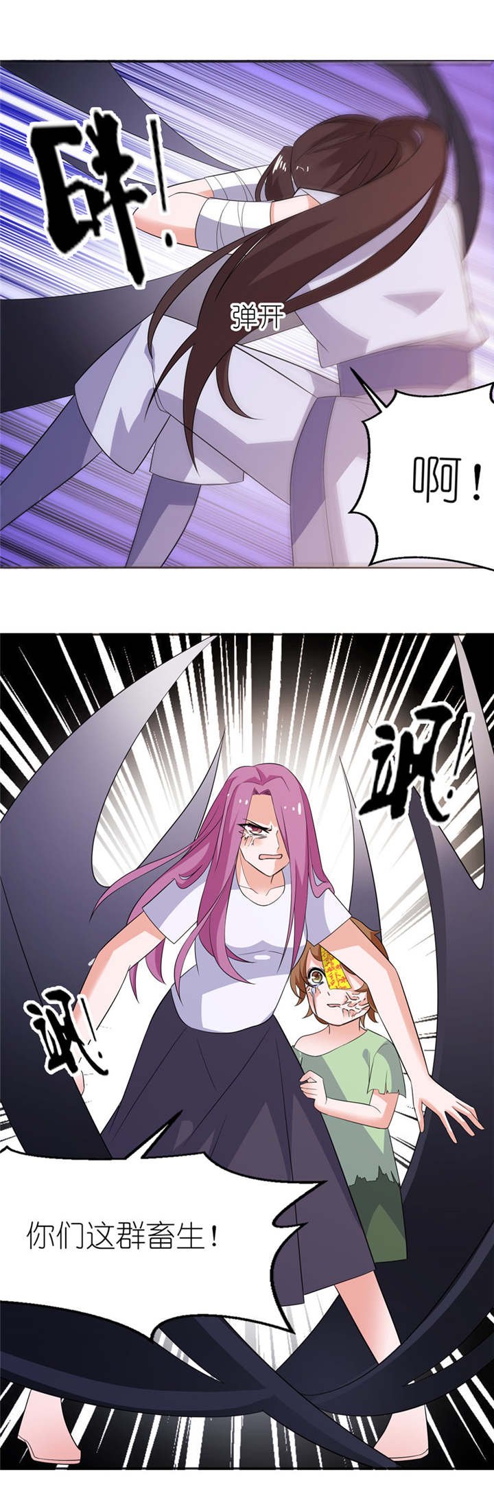 第40章：你为什么不要我