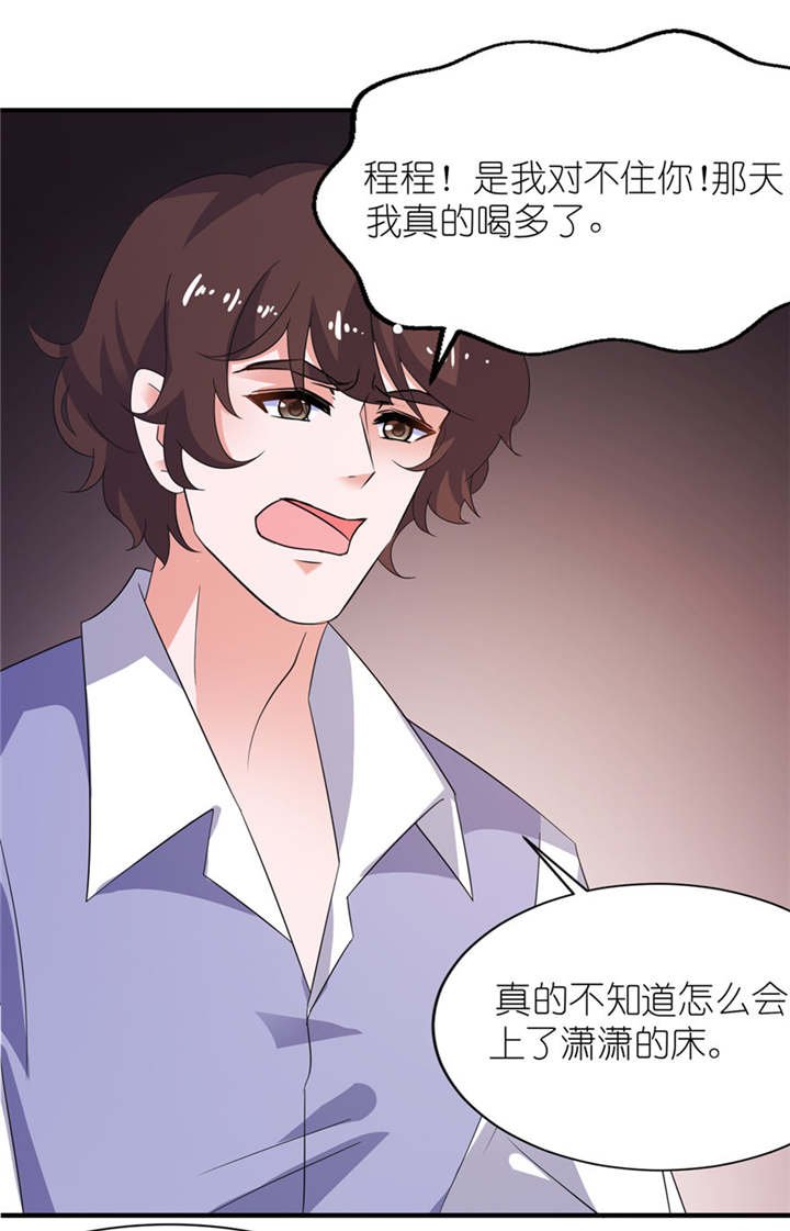 第41章：可怜母子