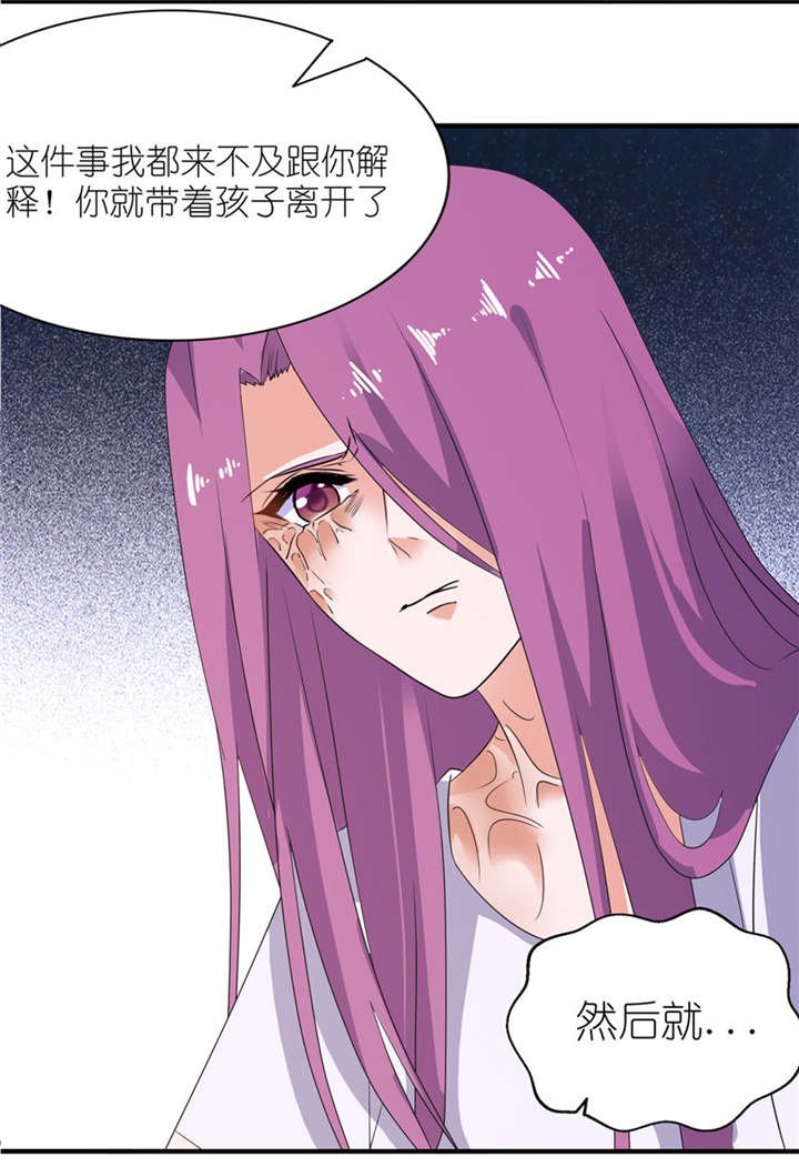 第41章：可怜母子
