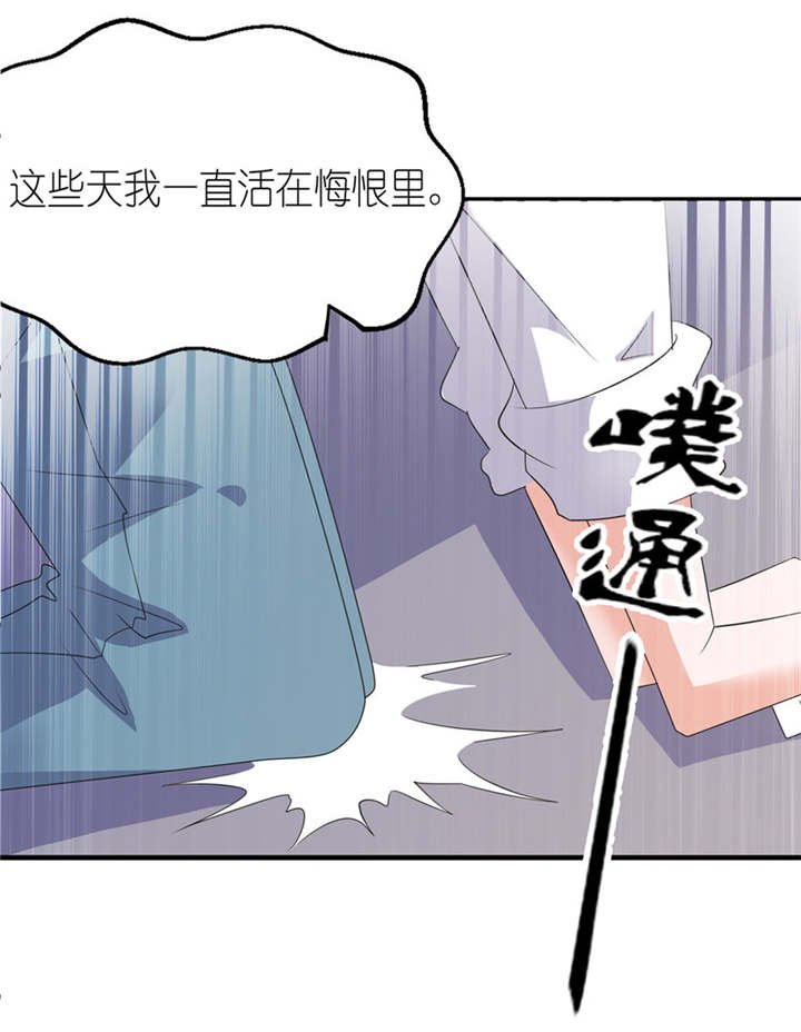 第41章：可怜母子
