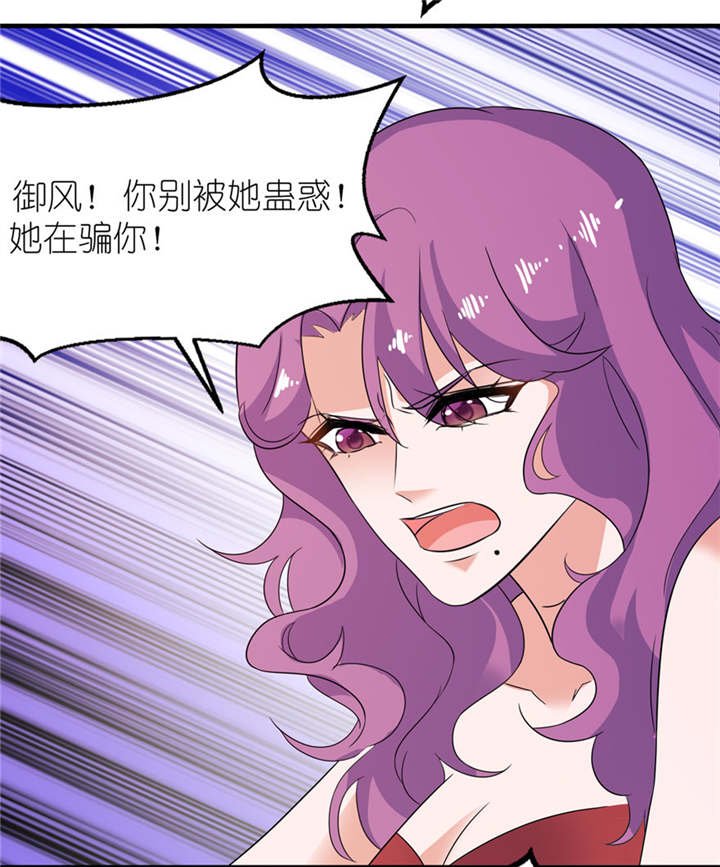 第41章：可怜母子