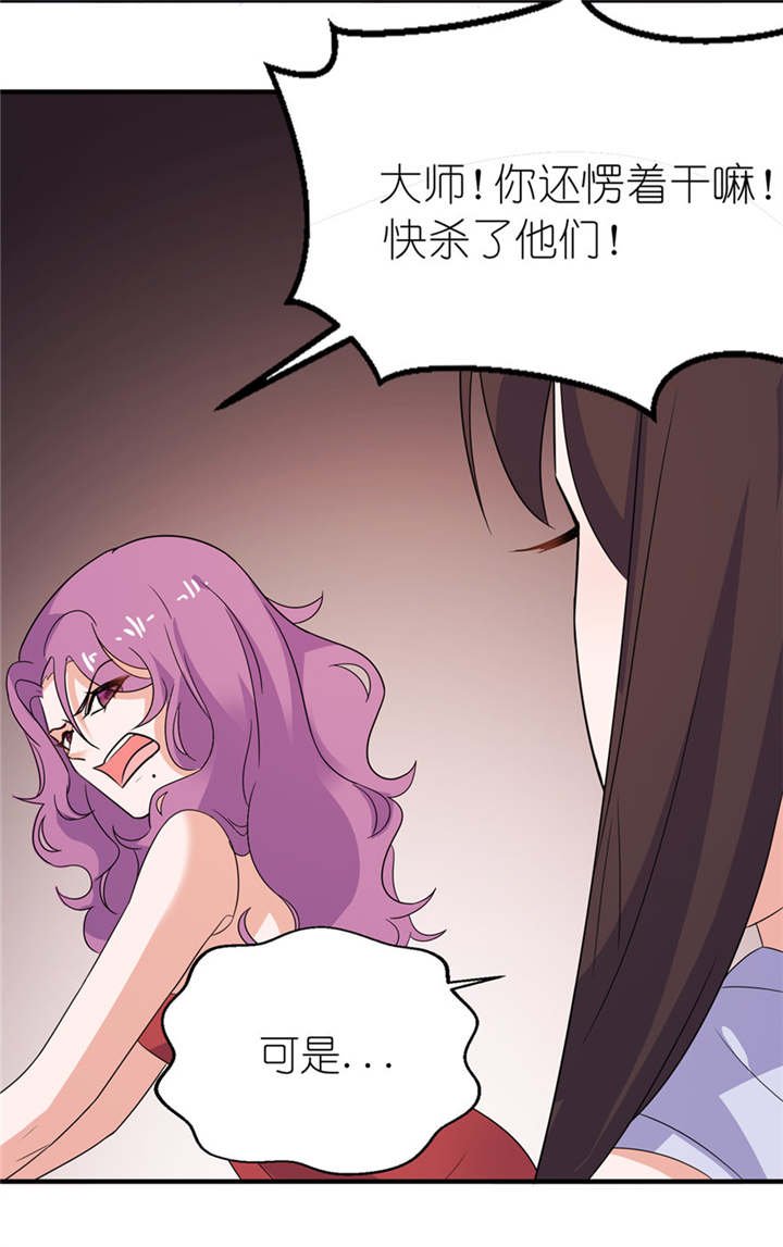 第41章：可怜母子