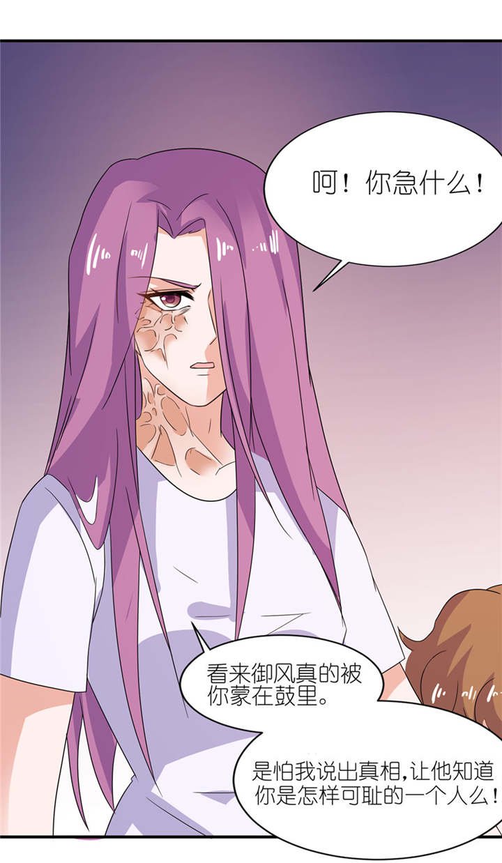 第41章：可怜母子