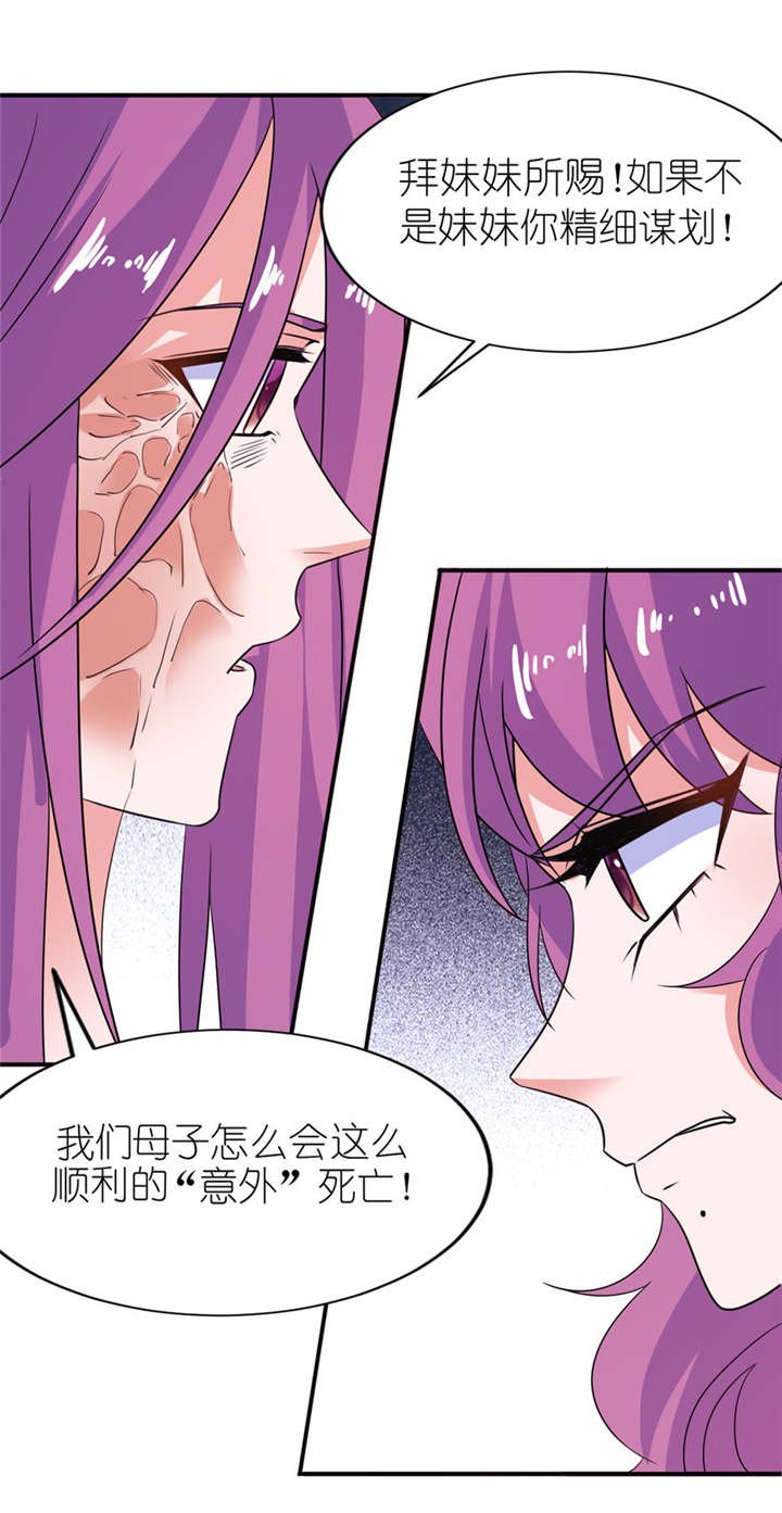 第41章：可怜母子