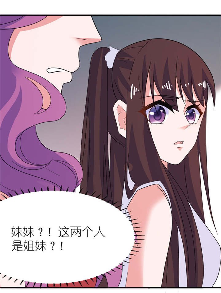 第41章：可怜母子