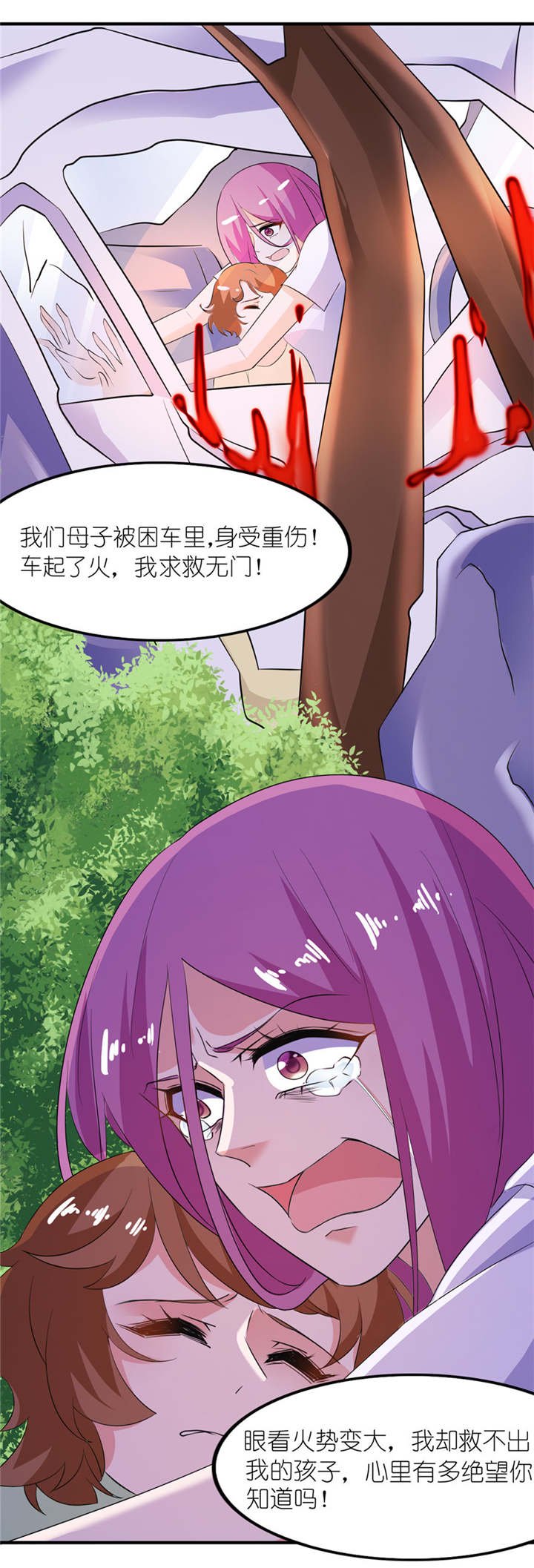 第41章：可怜母子