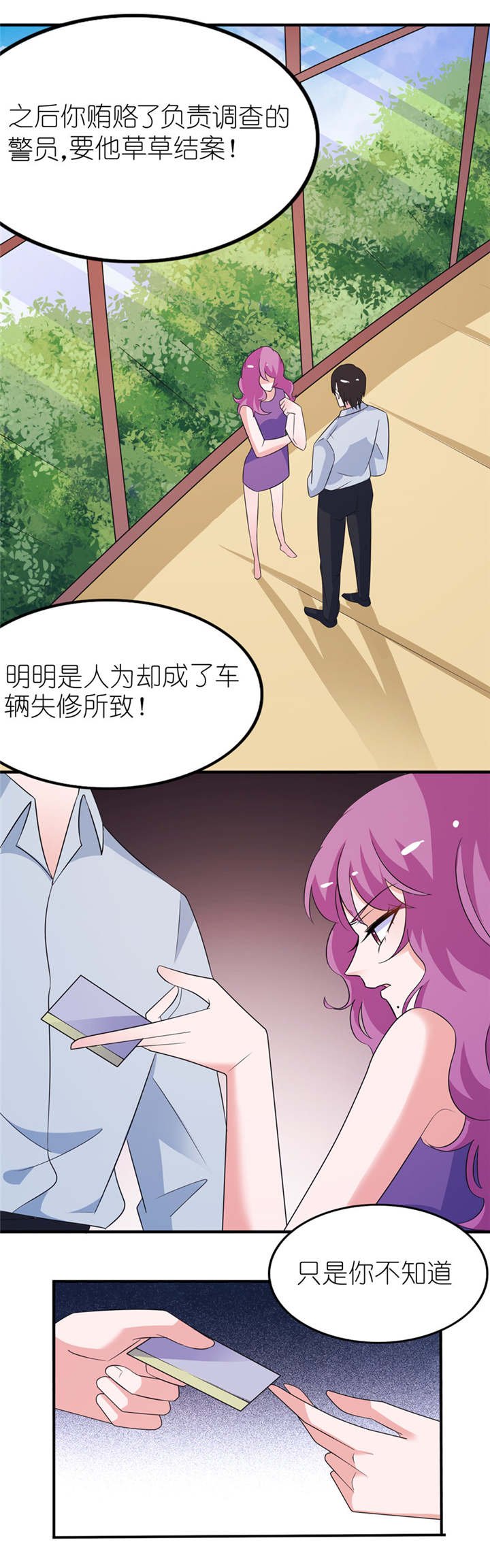 第41章：可怜母子