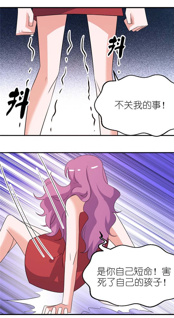 第41章：可怜母子