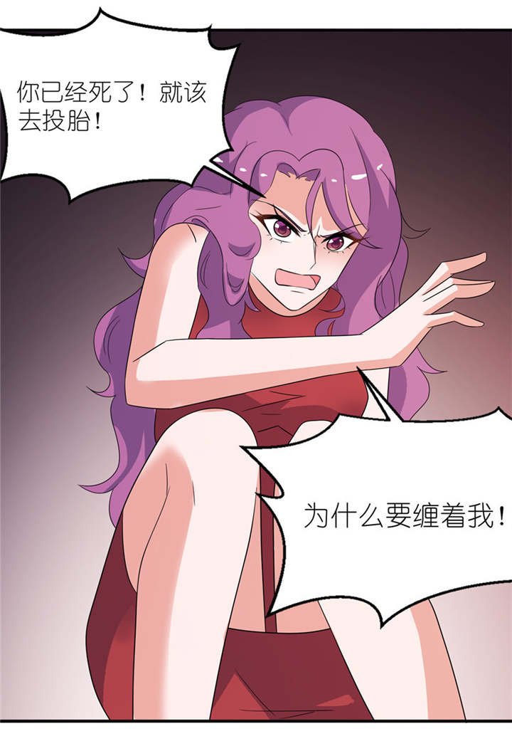 第41章：可怜母子