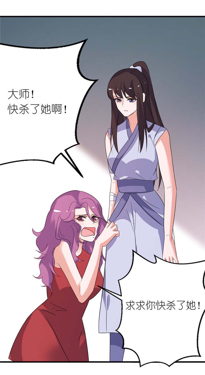 第41章：可怜母子