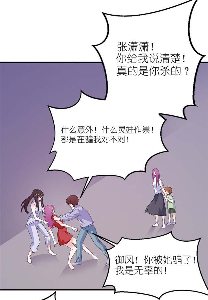第42章：往生花开