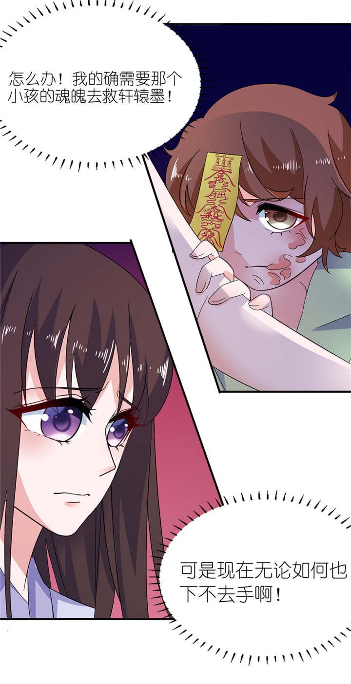 第42章：往生花开