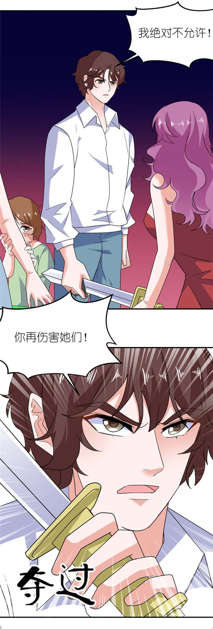 第42章：往生花开