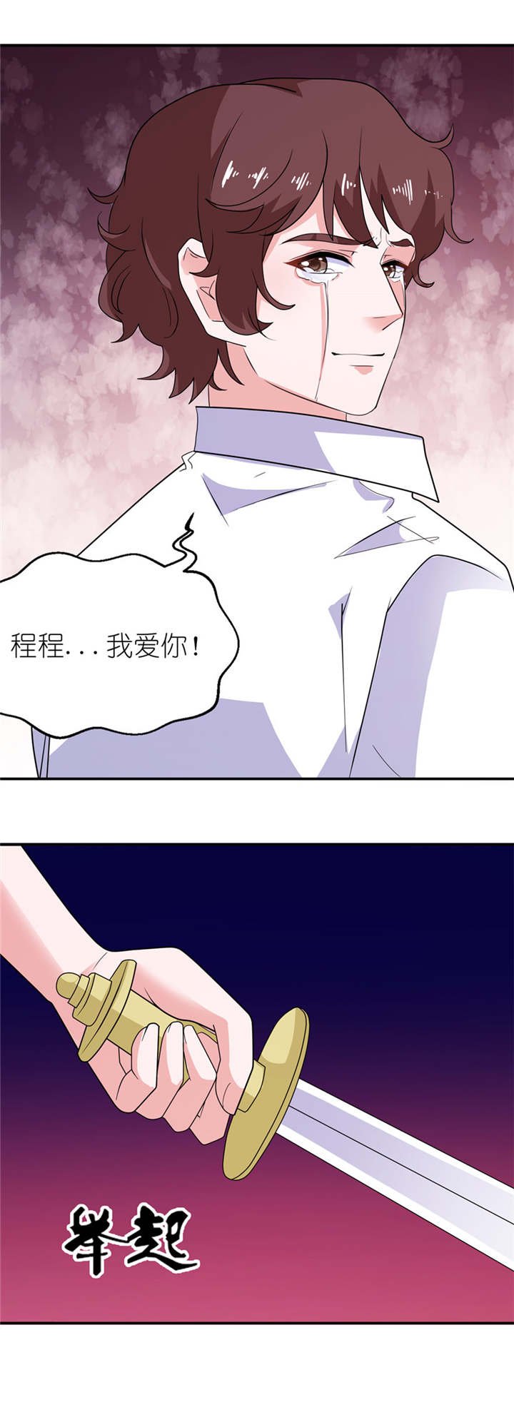 第42章：往生花开