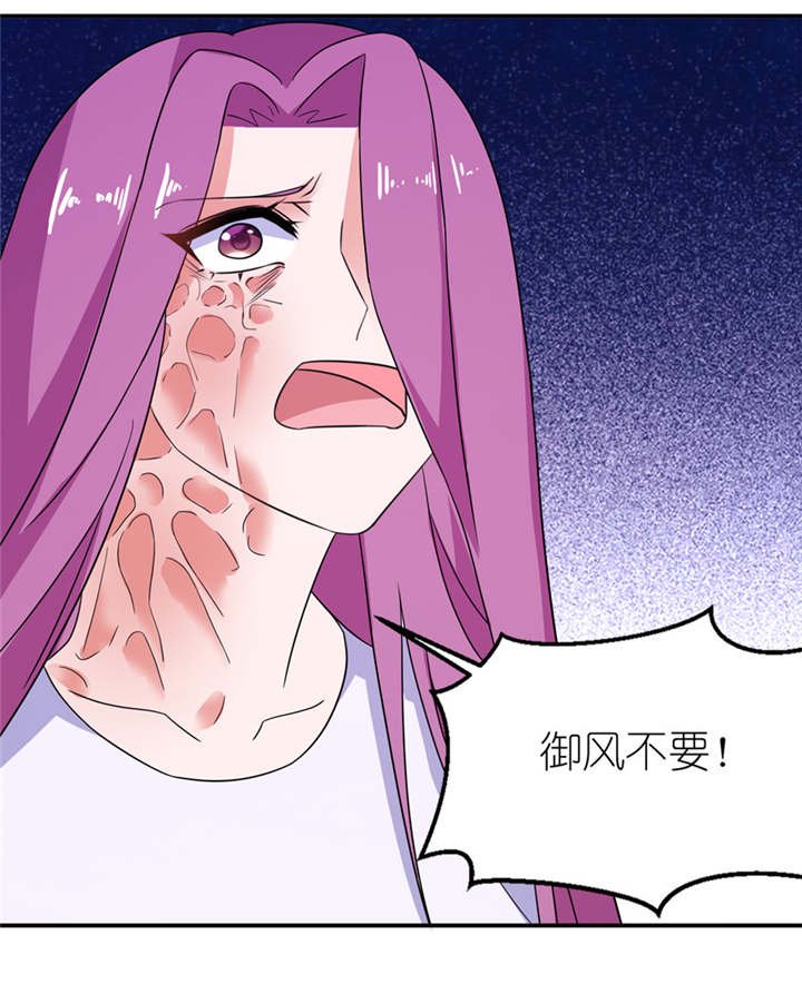 第42章：往生花开