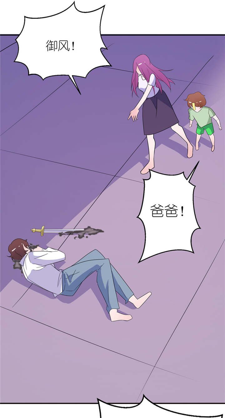 第42章：往生花开