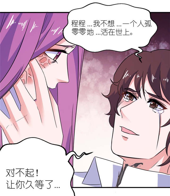 第42章：往生花开