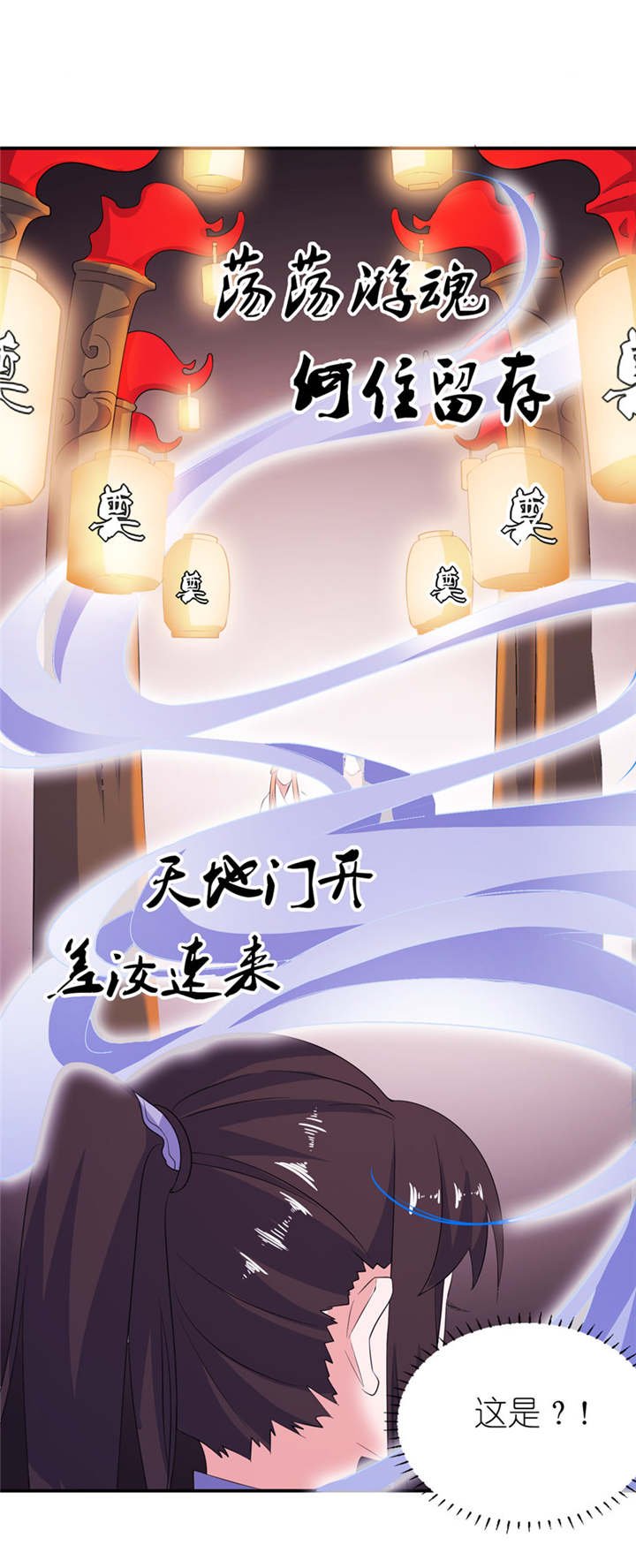 第42章：往生花开