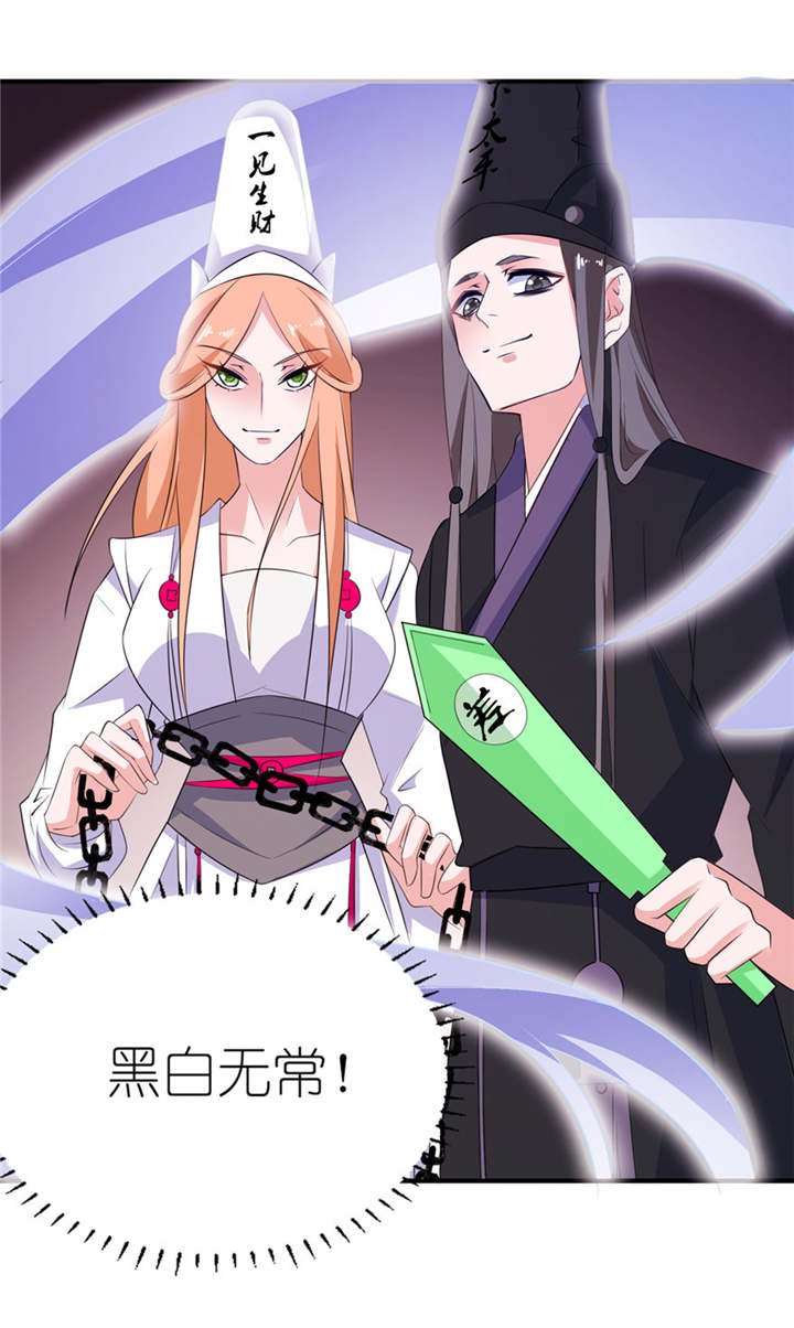 第42章：往生花开