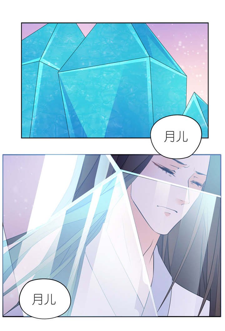 第43章：噬魂