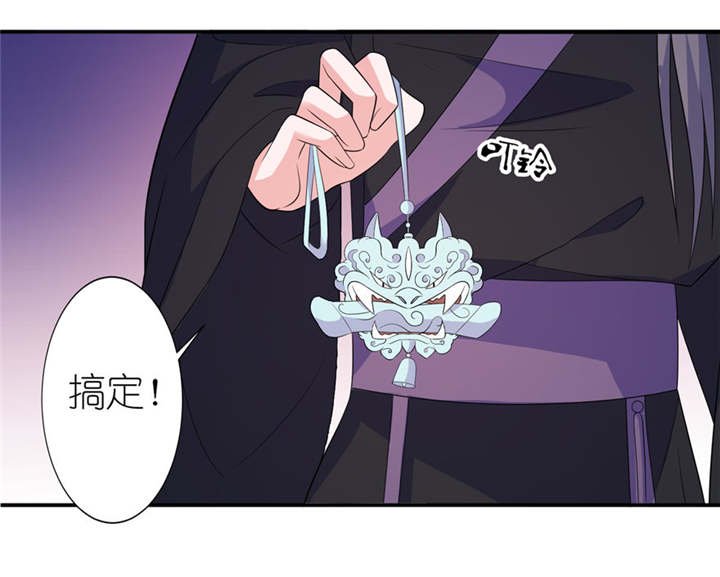 第43章：噬魂