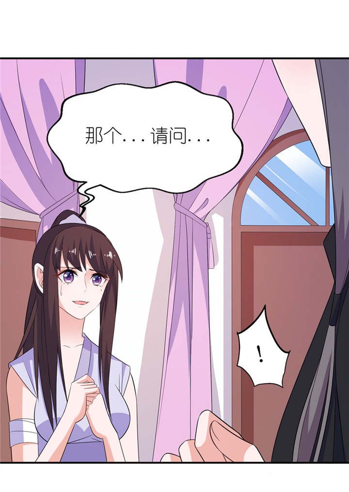 第43章：噬魂